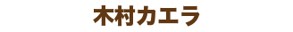 ؑJG