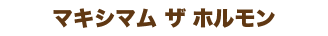 }LV} U z