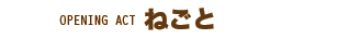 ˂