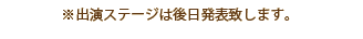 oXe[W͌\v܂B
